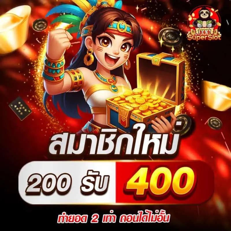10 รับ 100 สมาชิกใหม่ คาสิโนออนไลน์ โปรโมชั่นล่าสุด 2025