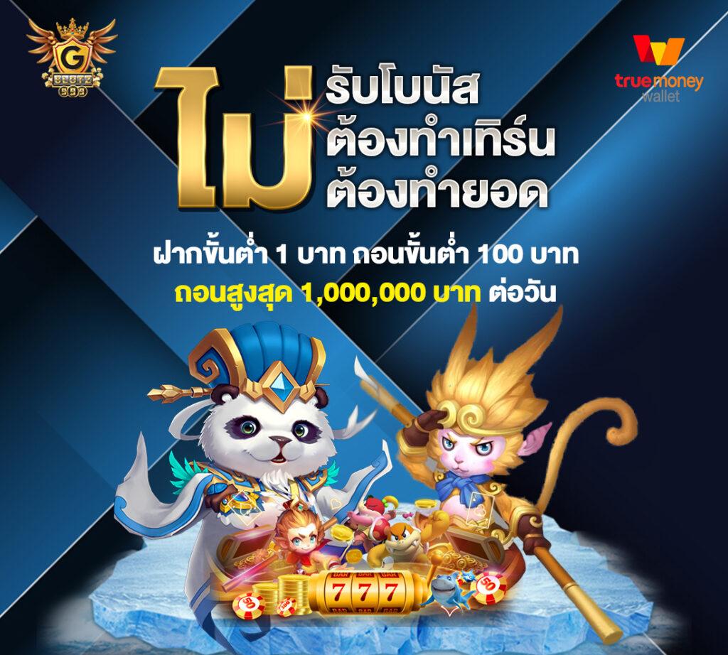 auto iwallet link login - คาสิโนออนไลน์อันดับหนึ่งในไทย