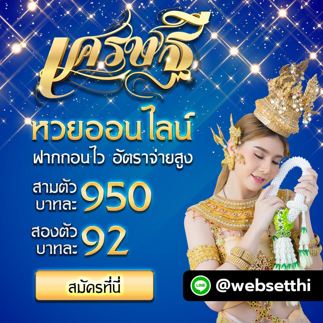 lottovip เข้าสู่ระบบ pantip: เดิมพันหวยออนไลน์ที่นี่
