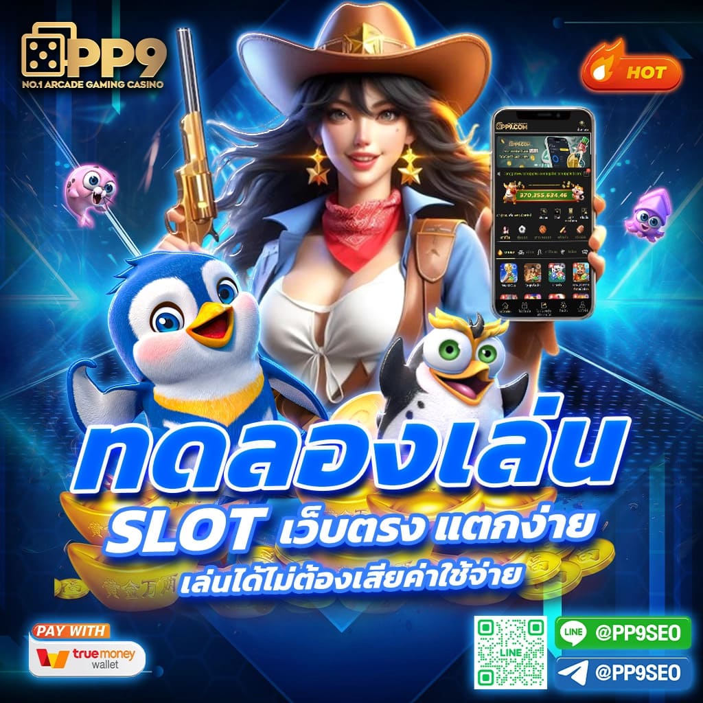 slot wallet iwallet link login: คาสิโนที่รวมเกมส์ยอดนิยมในไทย