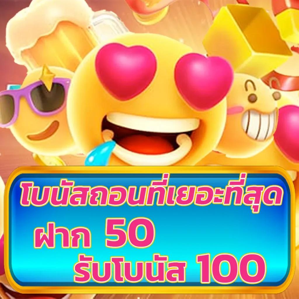superslot1234 เครดิต ฟรี 50 ยืนยัน otp ถอน ได้ 300 ล่าสุด 2025