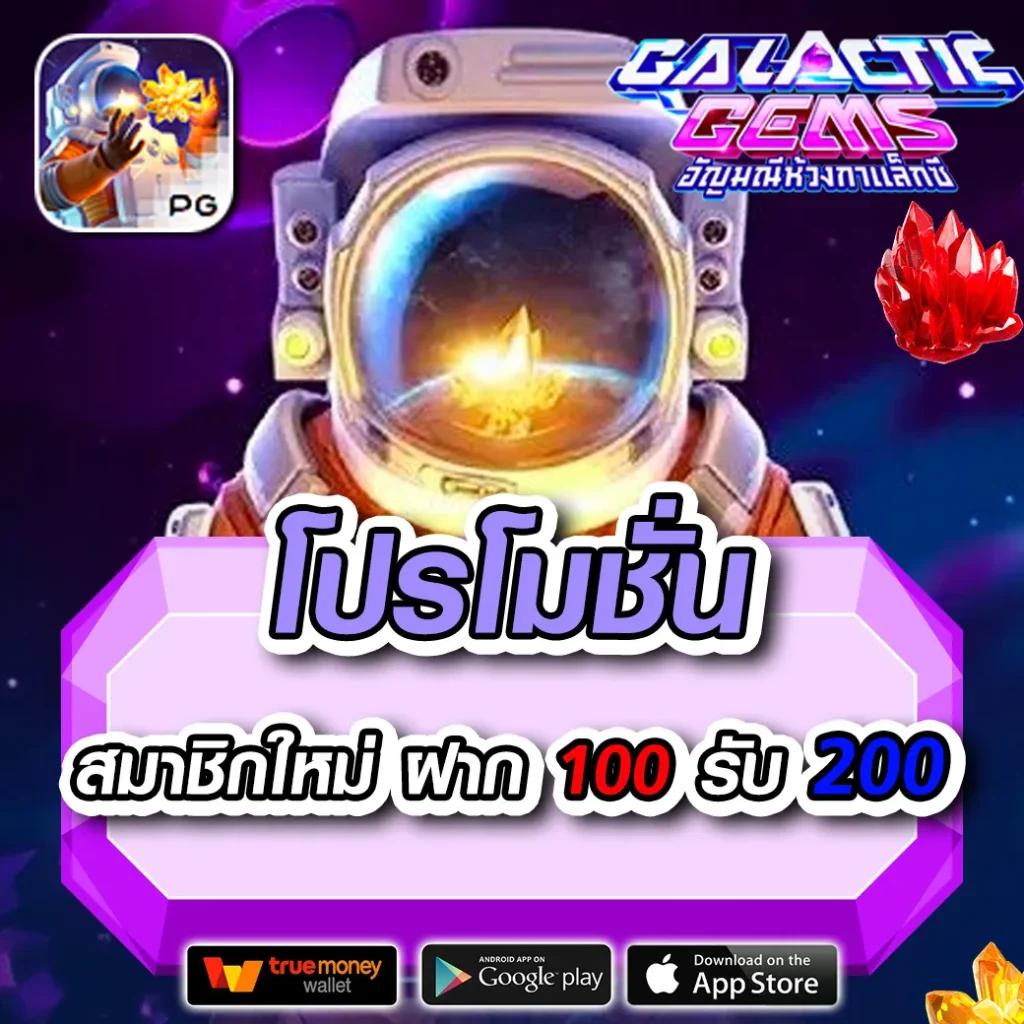 คาสิโนออนไลน์ slot789pro | บาคาร่าที่ดีที่สุดในไทย 2025