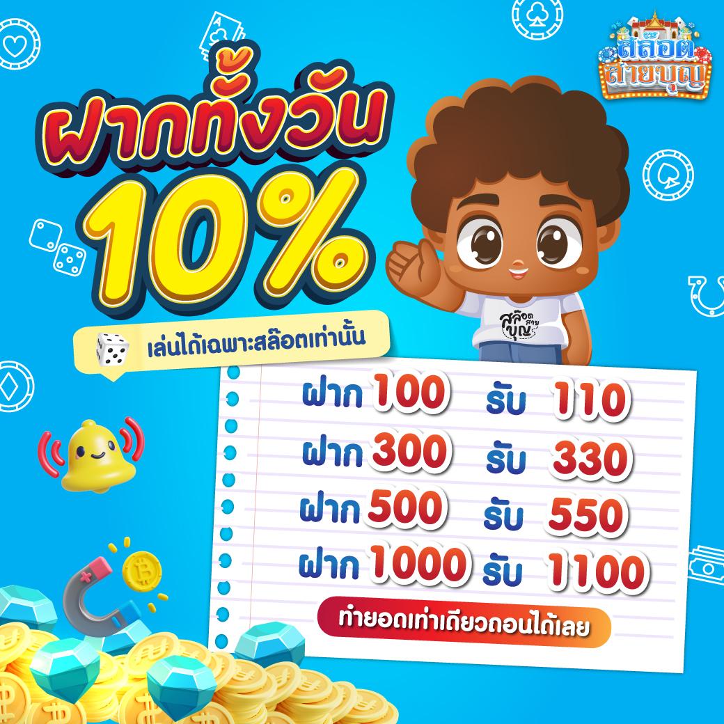 คาสิโนออนไลน์ ไก่ตัน1บาท เดิมพันง่าย ฝาก-ถอนรวดเร็ว