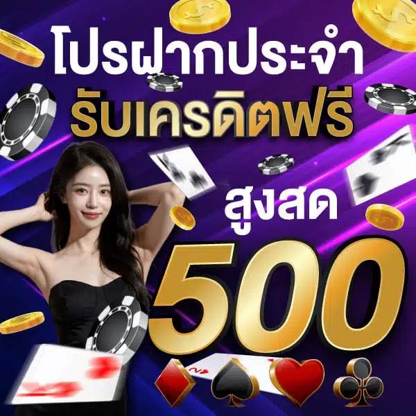 รีวิว เว็บส้ม: คาสิโนออนไลน์ที่ดีที่สุดในไทย 2025