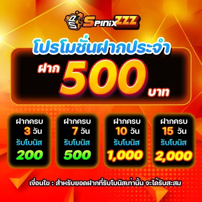 ลิ้ ง ทางเข้า lsm : คาสิโนที่คุณไม่ควรพลาด ปี 2025
