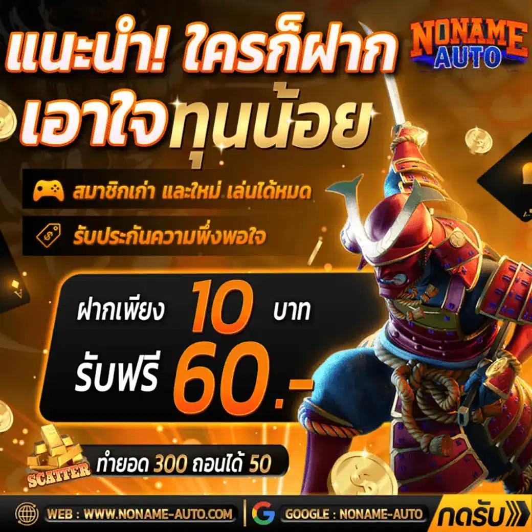 วิธีรับสปินฟรี Coin Master เล่นฟรีง่าย ๆ ไม่ต้องมีค่าใช้จ่าย