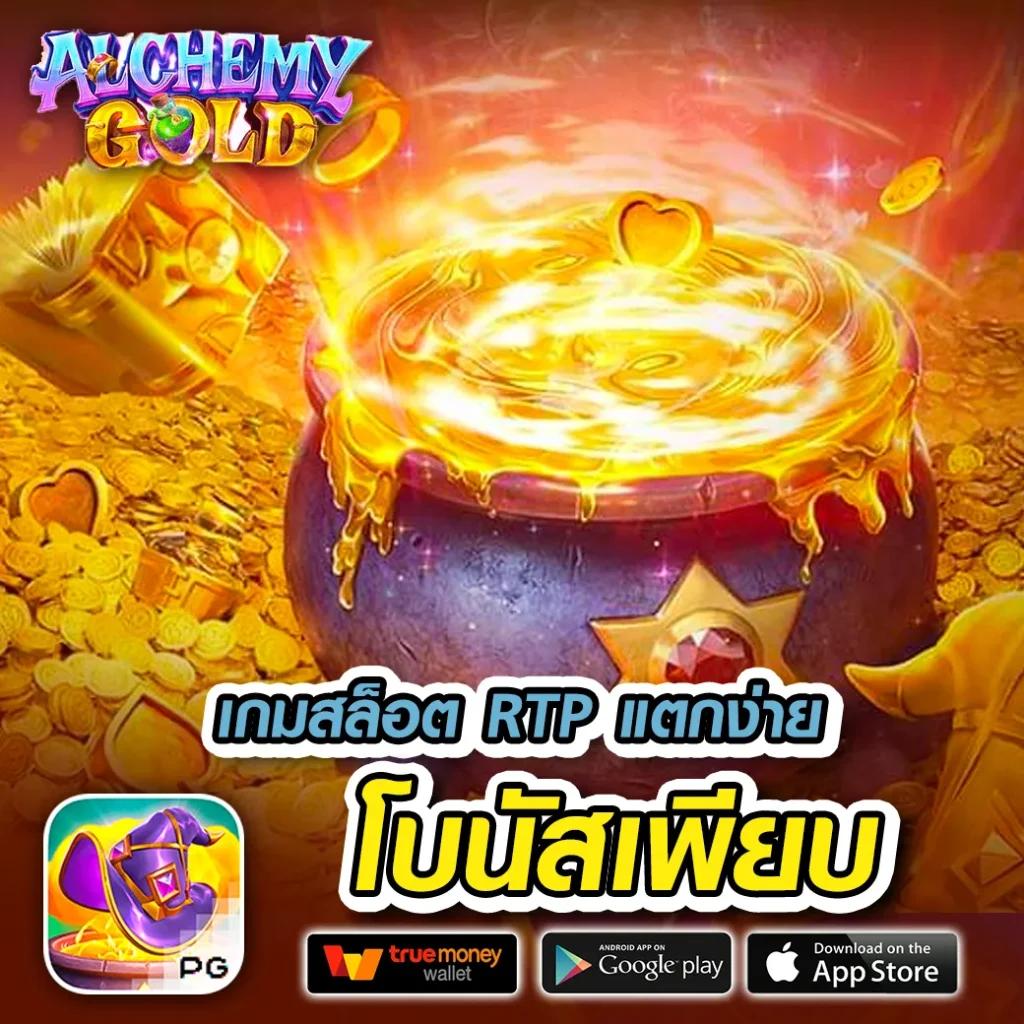 สุ่มวงล้อฟรี: สนุกกับเกมคาสิโนออนไลน์ชั้นนำ