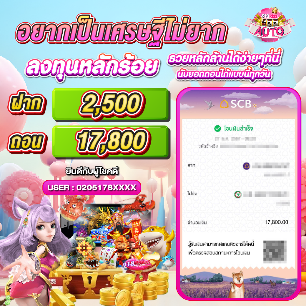 แจกสปินฟรี Coin Master สนุกกับเกมสุดฮิตในปี 2025