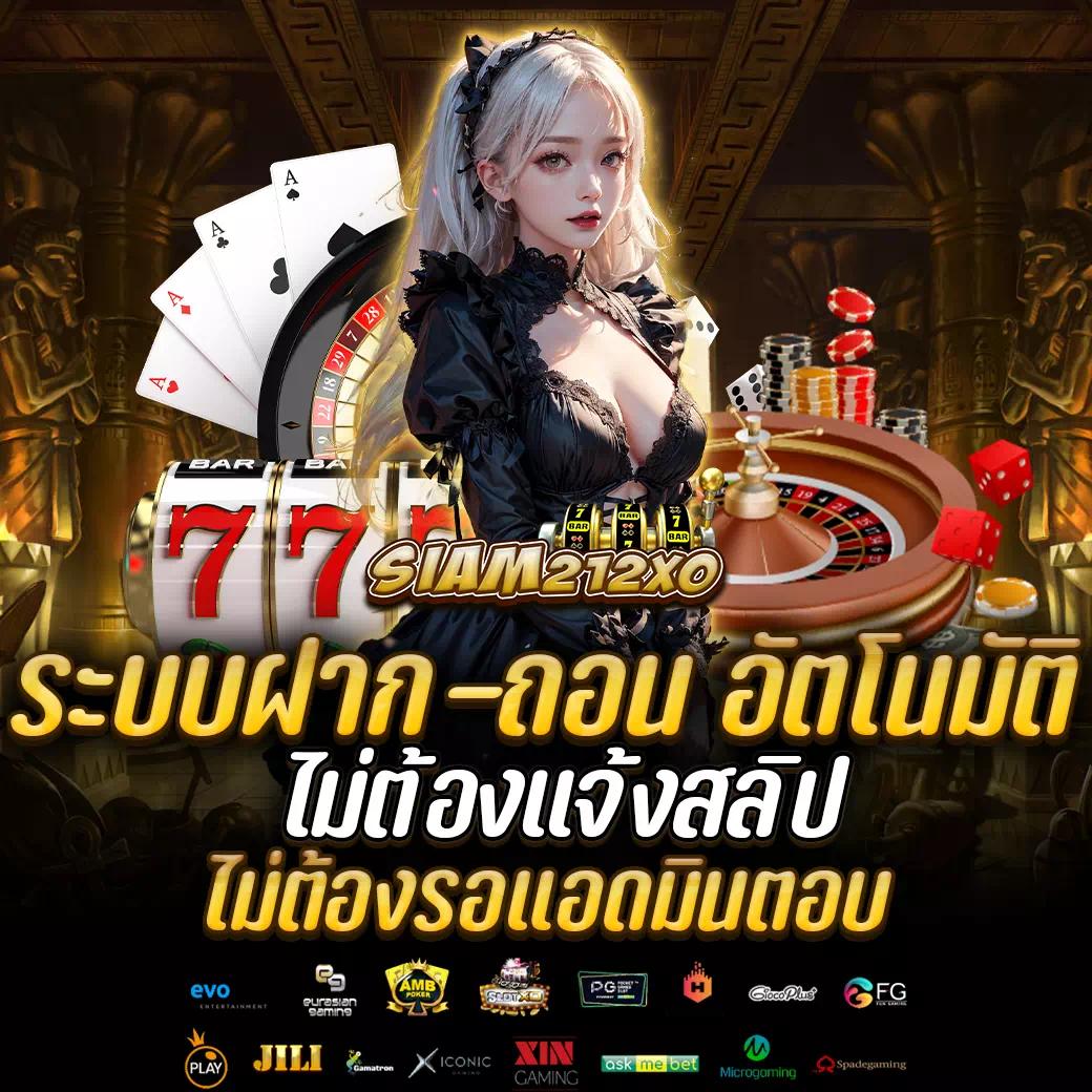 โค้ดjinda44 คาสิโนยอดนิยม สมัครรับโบนัสพิเศษทันที