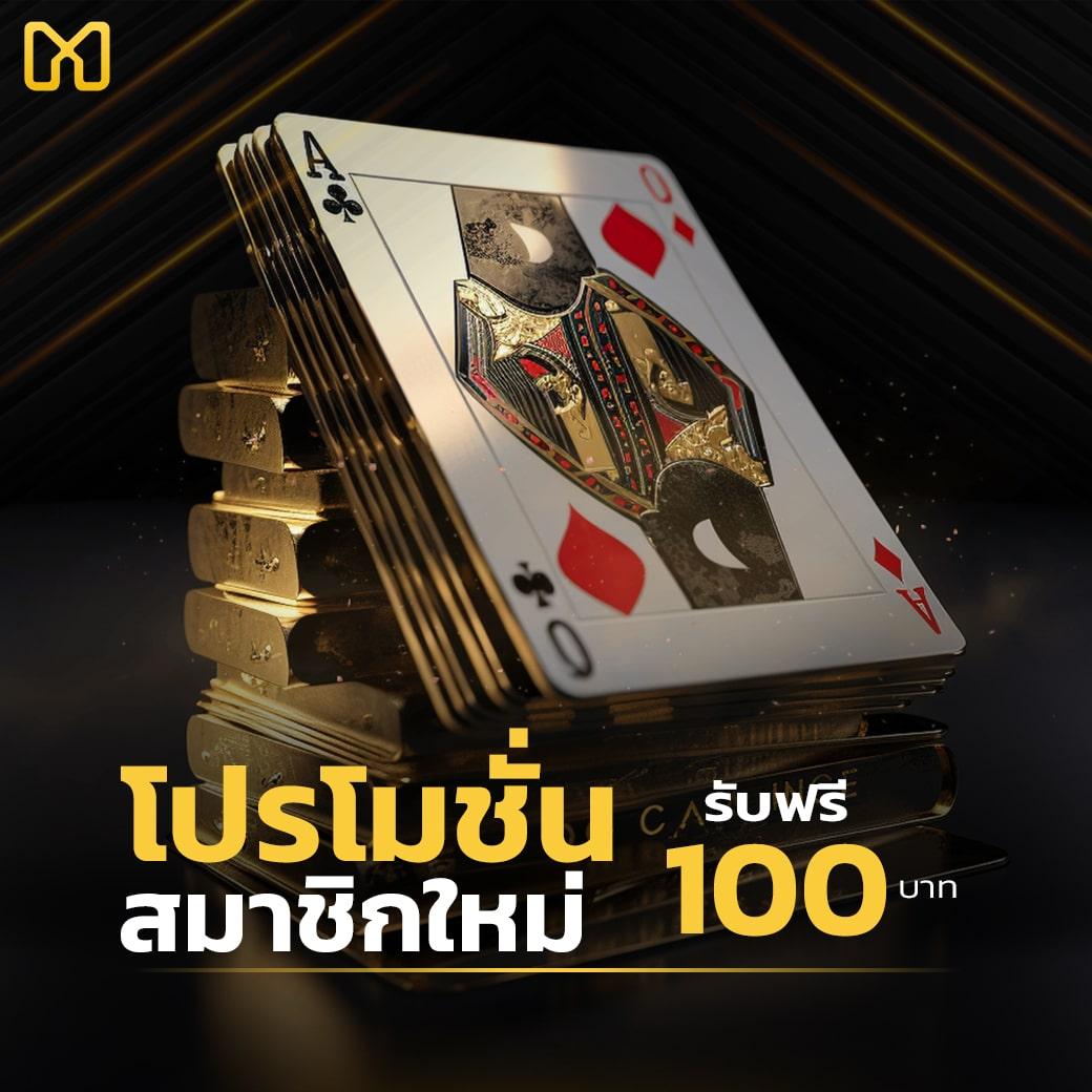 โปรแกรมบอล7m - แหล่งรวมข้อมูลเดิมพันออนไลน์ที่น่าเชื่อถือ