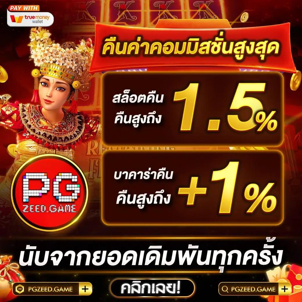 โอซาก้า789 คาสิโนสด สมัครง่าย รับโปรฯ สุดพิเศษ 2025